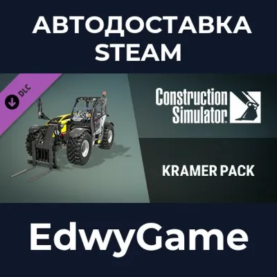 Construction Simulator - Kramer Pack · DLC STEAM GIFT · АВТОДОСТАВКА - irongamers.ru