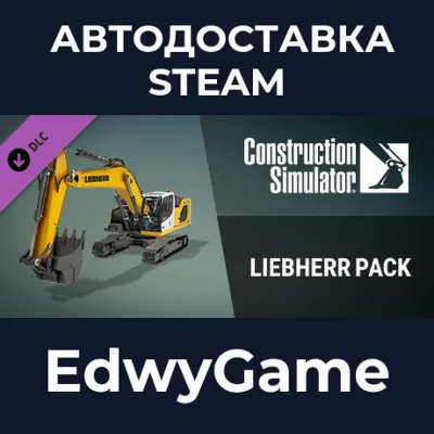 Construction Simulator - Liebherr Pack · DLC STEAM GIFT · АВТОДОСТАВКА - irongamers.ru