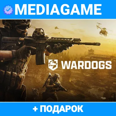 WARDOGS - STANDART / SUPPORTER EDITION (РФ + СНГ, steam ключ) + ПОДАРОК - irongamers.ru