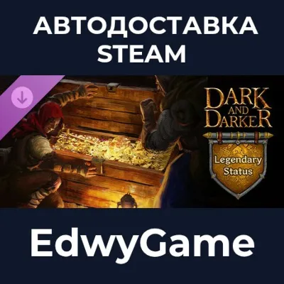 Dark and Darker - Legendary Status · DLC STEAM GIFT · АВТОДОСТАВКА - irongamers.ru
