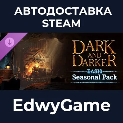 Dark and Darker - EAS10 Seasonal Pack · DLC STEAM GIFT · АВТОДОСТАВКА - irongamers.ru