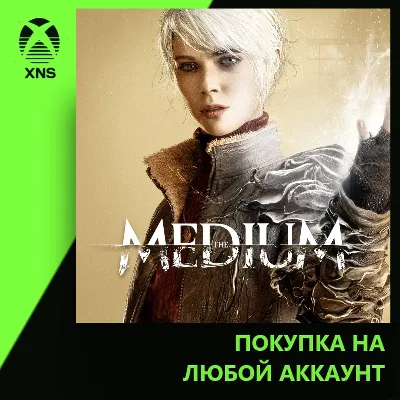 The Medium Xbox+PC | Любой аккаунт - irongamers.ru