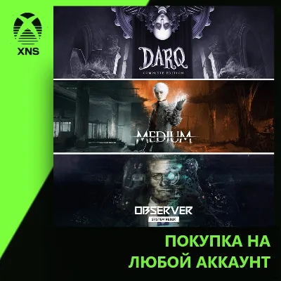 The Medium + Observer: System Redux + DARQ: Complete Edition — Bundle Xbox | Любой ак - irongamers.ru