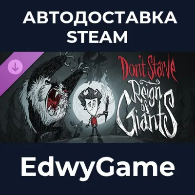 Don't Starve: Reign of Giants · DLC STEAM GIFT · АВТОДОСТАВКА - irongamers.ru