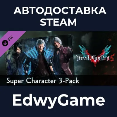 Devil May Cry 5 - Super Character 3-Pack · DLC STEAM GIFT · АВТОДОСТАВКА - irongamers.ru