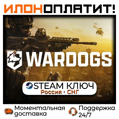 DOOM Eternal РФ+СНГ | STANDARD/DELUXE | STEAM | ЦИФРОВОЙ КЛЮЧ - irongamers.ru