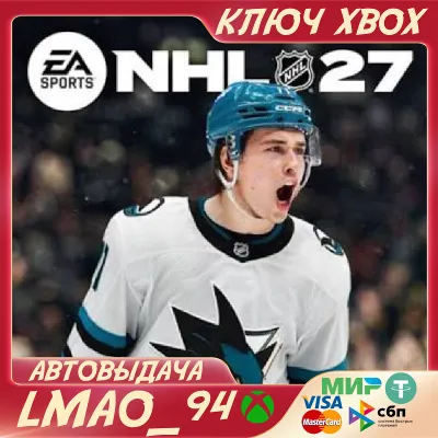 NHL® 27 - Очки NHL XBOX Points На Любой Регион - irongamers.ru