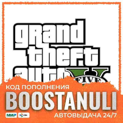 Grand Theft Auto V — ключ Rockstar Games - irongamers.ru
