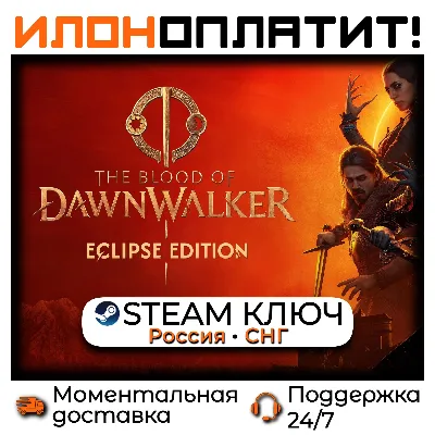 DOOM Eternal РФ+СНГ | STANDARD/DELUXE | STEAM | ЦИФРОВОЙ КЛЮЧ - irongamers.ru