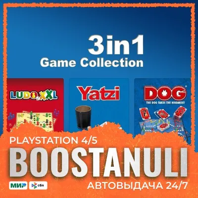 3in1 Game Collection: Ludo XXL + Yatzi + DOG® (PS4/PS5) — на ваш аккаунт PlayStation - irongamers.ru