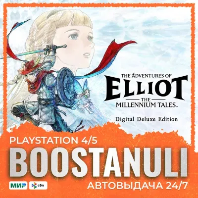 The Adventures of Elliot: The Millennium Tales Digital Deluxe Edition (PS5) — на ваш - irongamers.ru