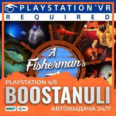 A Fisherman’s Tale (PS4) — на ваш аккаунт PlayStation - irongamers.ru
