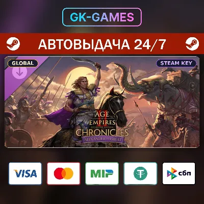 Age of Empires II: DE - Chronicles: Alexander the Great (КЛЮЧ) • STEAM / GLOBAL - irongamers.ru