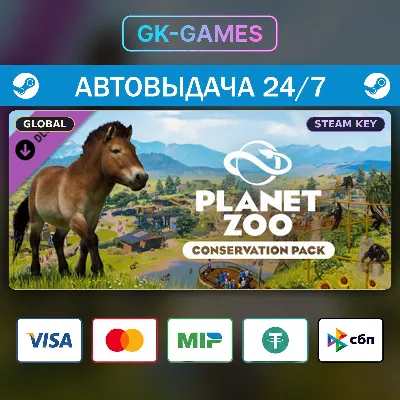 Planet Zoo: Conservation Pack • КЛЮЧ STEAM • ВЕСЬ МИР • АВТО - irongamers.ru
