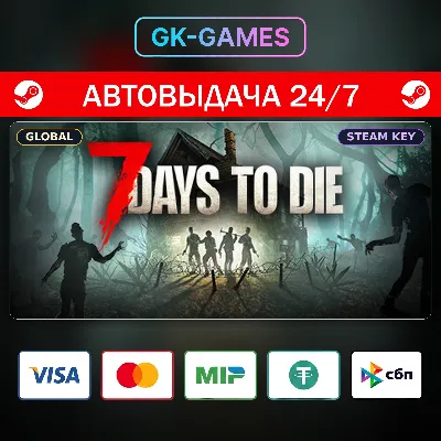 7 Days to Die (КЛЮЧ) • STEAM / GLOBAL - irongamers.ru