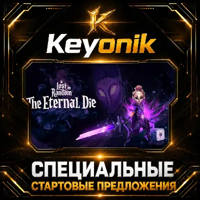 Lost in Random: The Eternal Die PC Steam CD Key Global - irongamers.ru