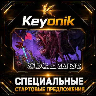 Source of Madness PC Steam CD Key Global - irongamers.ru