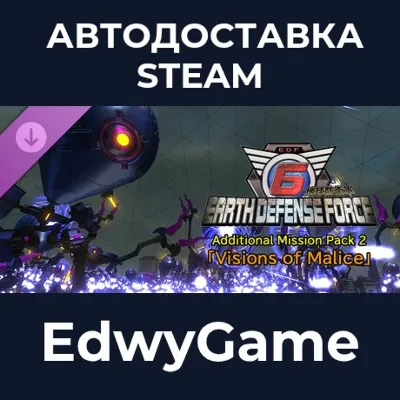 EARTH DEFENSE FORCE 6 - Additional Mission Pack 2: Visions of Malice · DLC STEAM GIFT - irongamers.ru