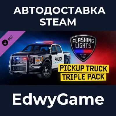 Flashing Lights: Pickup Truck Triple Pack (Police, Fire, EMS) · DLC STEAM GIFT · АВТО - irongamers.ru