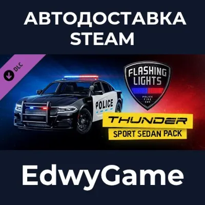 Flashing Lights: Thunder Sport Sedan Pack (Police, Fire, EMS) · DLC STEAM GIFT · АВТО - irongamers.ru