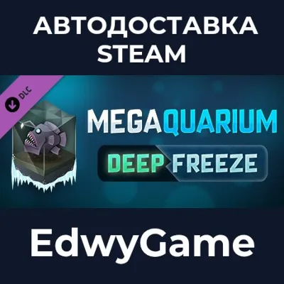 Megaquarium: Deep Freeze - Deluxe Expansion · DLC STEAM GIFT · АВТОДОСТАВКА - irongamers.ru