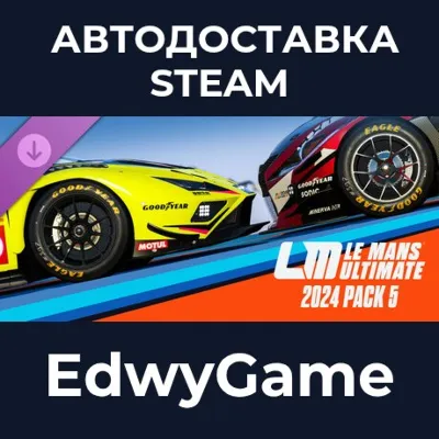 Le Mans Ultimate - 2024 Pack 5 · DLC STEAM GIFT · АВТОДОСТАВКА - irongamers.ru