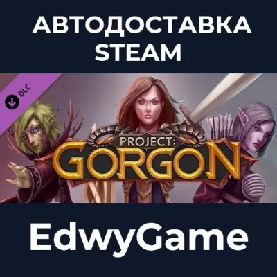 Project: Gorgon VIP Membership · DLC STEAM GIFT · АВТОДОСТАВКА - irongamers.ru