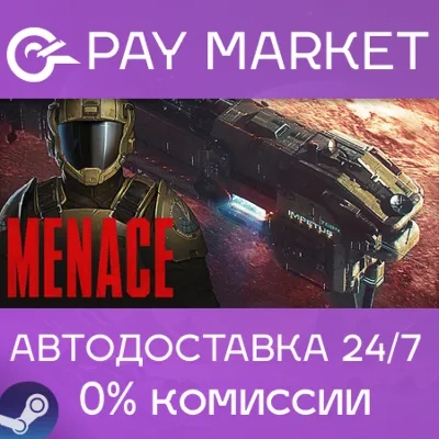 MENACE | Steam ключ Россия/СНГ - irongamers.ru