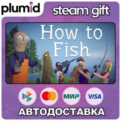 How to Fish Steam Gift / Россия + МИР / АВТО - irongamers.ru