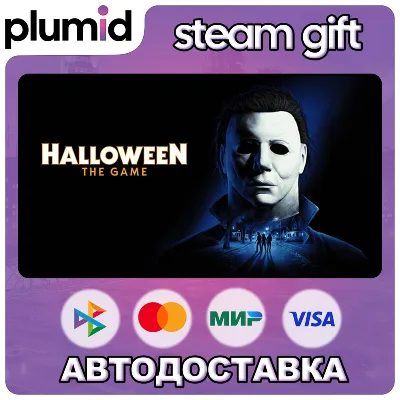 Halloween: The Game Steam Gift / Россия + МИР / АВТО - irongamers.ru