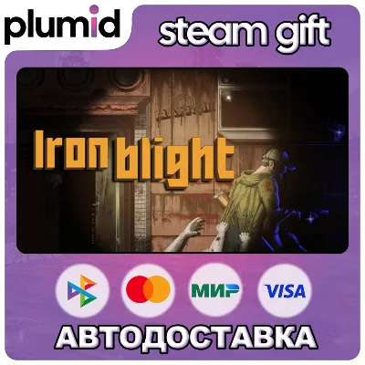 Iron Blight Steam Gift / Россия + МИР / АВТО - irongamers.ru