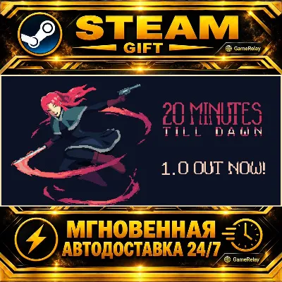 20 Minutes Till Dawn · STEAM GIFT · АВТОДОСТАВКА - irongamers.ru