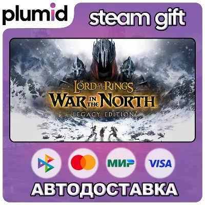 The Lord of the Rings: War in the North - Legacy Edition Steam Gift / МИР / АВТО - irongamers.ru