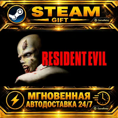 Resident Evil (1996) · STEAM GIFT · АВТОДОСТАВКА - irongamers.ru