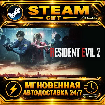 Resident Evil 2 Resident Evil Remake Trilogy · STEAM GIFT · АВТОДОСТАВКА - irongamers.ru