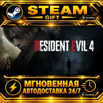 Resident Evil 4 Resident Evil Remake Trilogy · STEAM GIFT · АВТОДОСТАВКА - irongamers.ru