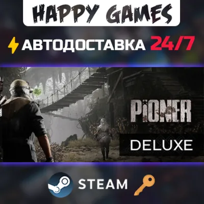 PIONER - Deluxe Edition Steam Ключ СНГ(БЕЗ РФ/РБ) - irongamers.ru
