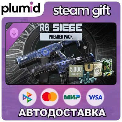 DLC Rainbow Six Siege Y11S3 5000 Premier Pack Steam Gift / Россия + МИР / АВТО - irongamers.ru