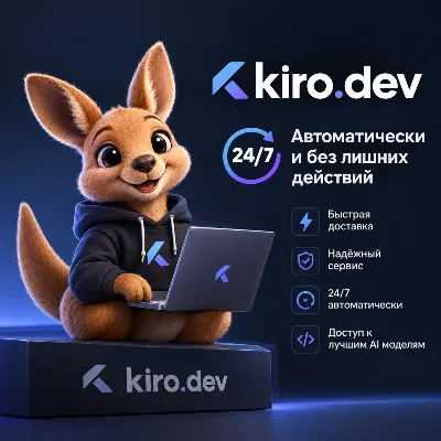 Kiro.dev Pro (1000 CREDITS) Subscription - irongamers.ru