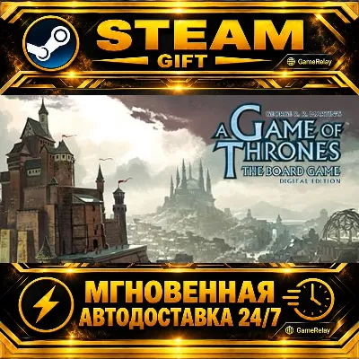 A Game of Thrones: The Board Game - Digital Edition · STEAM GIFT · АВТОДОСТАВКА