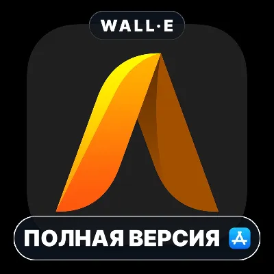 Artstudio Pro Desktop Mac MacOS MacStore AppStore - irongamers.ru