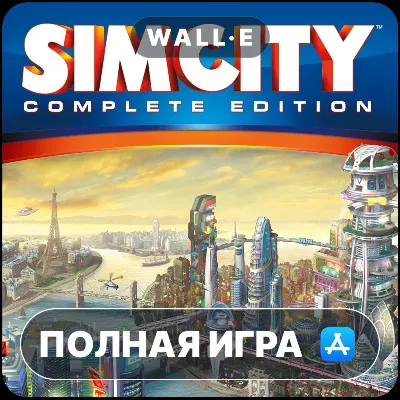 SimCity - Complete Edition Mac MacOS MacStore AppStore - irongamers.ru