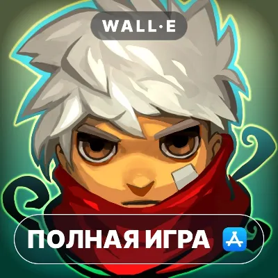 Bastion ПОЛНАЯ ИГРА ios iPhone AppStore iPad - irongamers.ru