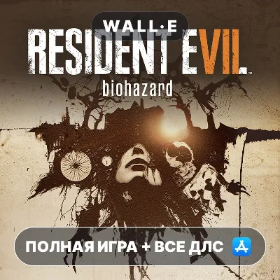 RESIDENT EVIL 7 biohazard + ПОЛНАЯ ИГРА + DLC iPhone iPad iOS Mac MacOS AppStore - irongamers.ru