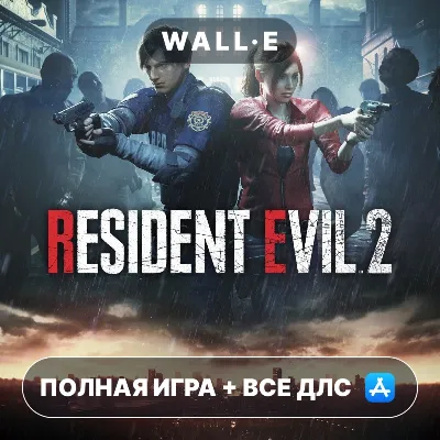 Resident Evil 2 + ПОЛНАЯ ИГРА + DLC iPhone iPad iOS Mac MacOS AppStore - irongamers.ru