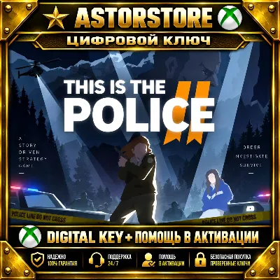 This Is the Police 2 XBOX КЛЮЧ СРАЗУ - irongamers.ru