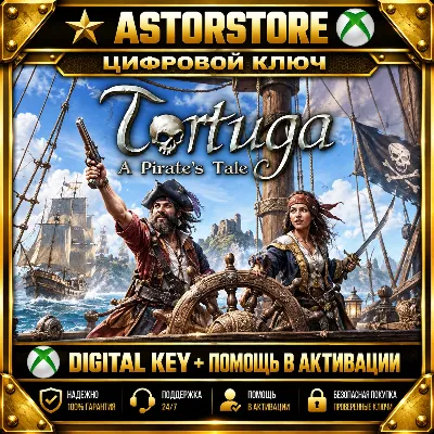 Tortuga - A Pirate's Tale XBOX КЛЮЧ СРАЗУ - irongamers.ru