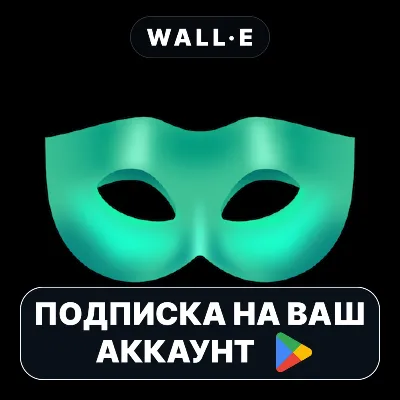 Persona PRO ПОДПИСКА НА GOOGLE PLAY АККАУНТ ANDROID - irongamers.ru