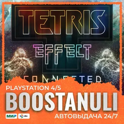 Tetris® Effect: Connected (PS5) — на ваш аккаунт PlayStation - irongamers.ru