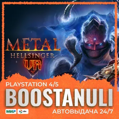 Metal: Hellsinger VR (PS5) — на ваш аккаунт PlayStation - irongamers.ru